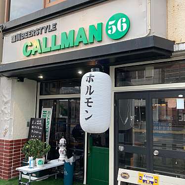 実際訪問したユーザーが直接撮影して投稿した本町バークボカワビアスタイルコールマン ゴジュウロクの写真