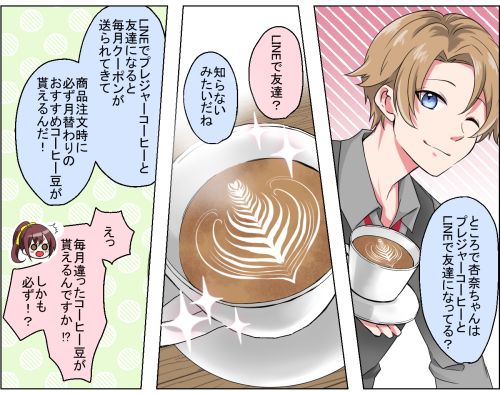 実際訪問したユーザーが直接撮影して投稿した大坂上コーヒー豆店プレジャーコーヒーの写真