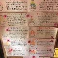 実際訪問したユーザーが直接撮影して投稿した早馬町カフェカフェ&バー kikiの写真