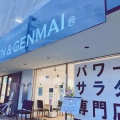 実際訪問したユーザーが直接撮影して投稿した沖浜東サラダ専門店GREEN & GENMAIの写真