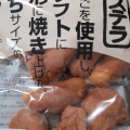 実際訪問したユーザーが直接撮影して投稿した東菓子 / 駄菓子おかしの里もりや 小牧店の写真