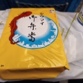 実際訪問したユーザーが直接撮影して投稿した篠原町お弁当ジェイアール東海パッセンジャーズ 新横浜旬彩大阪方在来店の写真