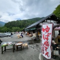 実際訪問したユーザーが直接撮影して投稿した東小川和食 / 日本料理菱屋 菅沼営業所 山小やの写真