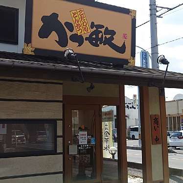 かつ敏 東大宮店のundefinedに実際訪問訪問したユーザーunknownさんが新しく投稿した新着口コミの写真