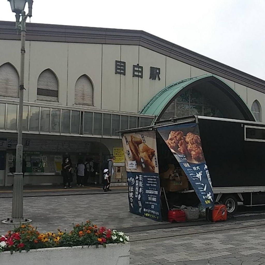 実際訪問したユーザーが直接撮影して投稿した目白駅（代表）目白駅 (JR山手線)の写真