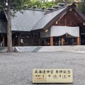 実際訪問したユーザーが直接撮影して投稿した宮ケ丘神社北海道神宮の写真