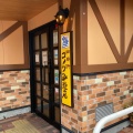 実際訪問したユーザーが直接撮影して投稿した龍野町堂本喫茶店珈琲所コメダ珈琲店たつの店の写真