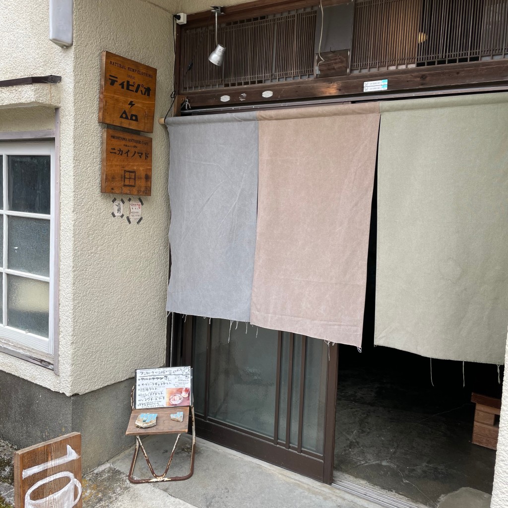 実際訪問したユーザーが直接撮影して投稿した上本町カフェニカイノマドの写真