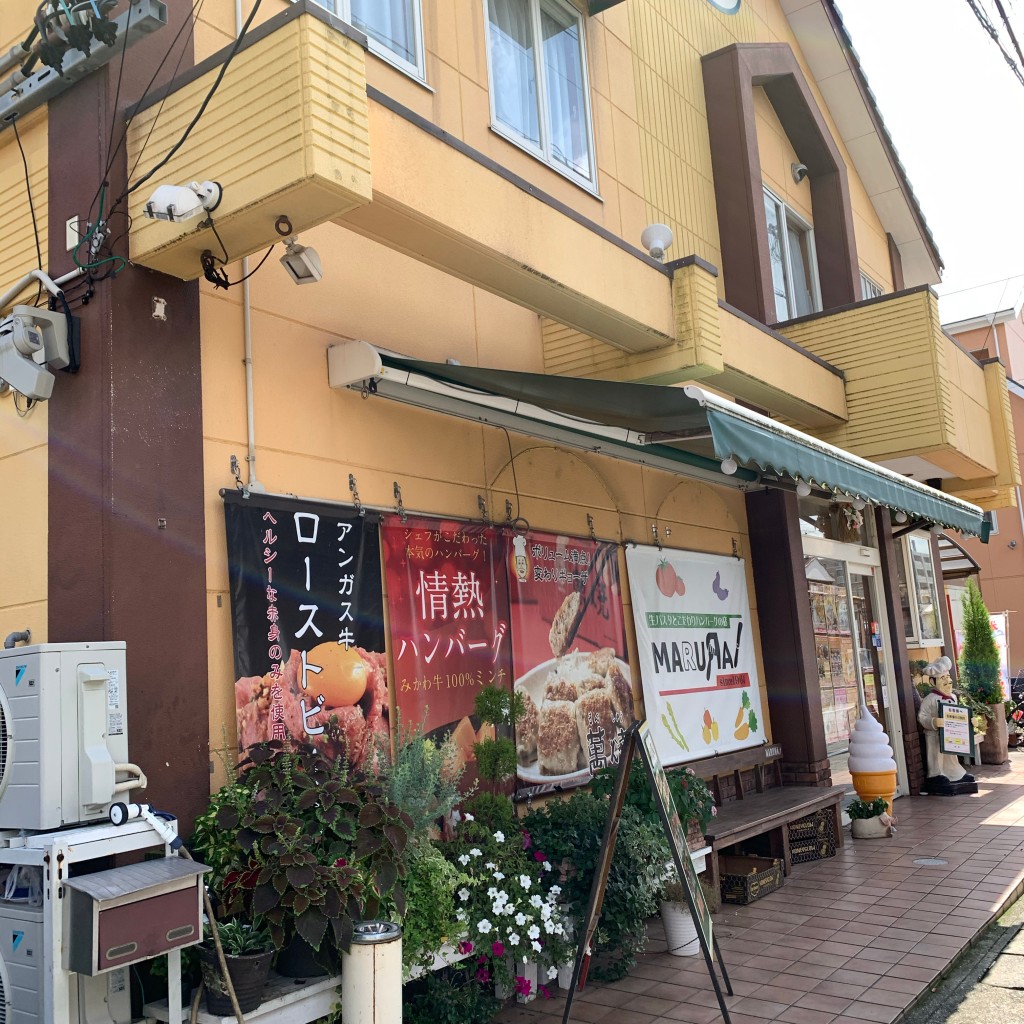 alpacaさんが投稿した住吉町洋食のお店MARURAI/マルライの写真