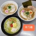 実際訪問したユーザーが直接撮影して投稿した本町ラーメン / つけ麺麺家 幸乃鶏の写真