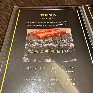 実際訪問したユーザーが直接撮影して投稿した石塚北和食 / 日本料理日本料理 神蔵−KAGURA−の写真