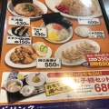 実際訪問したユーザーが直接撮影して投稿した栗原町ラーメン専門店味の蔵 尾道店の写真