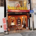実際訪問したユーザーが直接撮影して投稿した栄ピザソロ ピッツァ ナポレターナ ダ ジェンナーロ 矢場店の写真