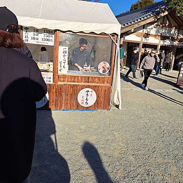 実際訪問したユーザーが直接撮影して投稿した田島和菓子味匠焼き餅 大社餅の写真