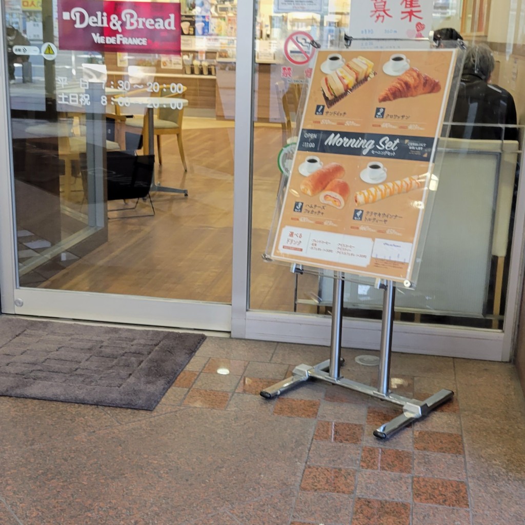 実際訪問したユーザーが直接撮影して投稿した柳川ベーカリーVIE DE FRANCE Deli & Bread 青森店の写真