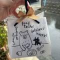 焼き菓子セット - 実際訪問したユーザーが直接撮影して投稿した広本町ケーキパティスリー シェ・ハマの写真のメニュー情報
