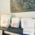 実際訪問したユーザーが直接撮影して投稿した西田中コーヒー豆店in vitro coffeeroastersの写真