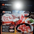 実際訪問したユーザーが直接撮影して投稿した三ケ名焼肉炭火焼肉屋さかい 焼津三ヶ名店の写真