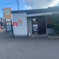 実際訪問したユーザーが直接撮影して投稿した戸破ベーカリーとべーぐる 小杉店の写真