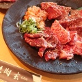 実際訪問したユーザーが直接撮影して投稿したのぞみ野焼肉焼肉 玄の写真