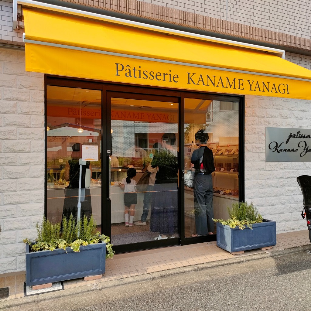 実際訪問したユーザーが直接撮影して投稿した古市場ケーキpatisserie kaname yanagiの写真