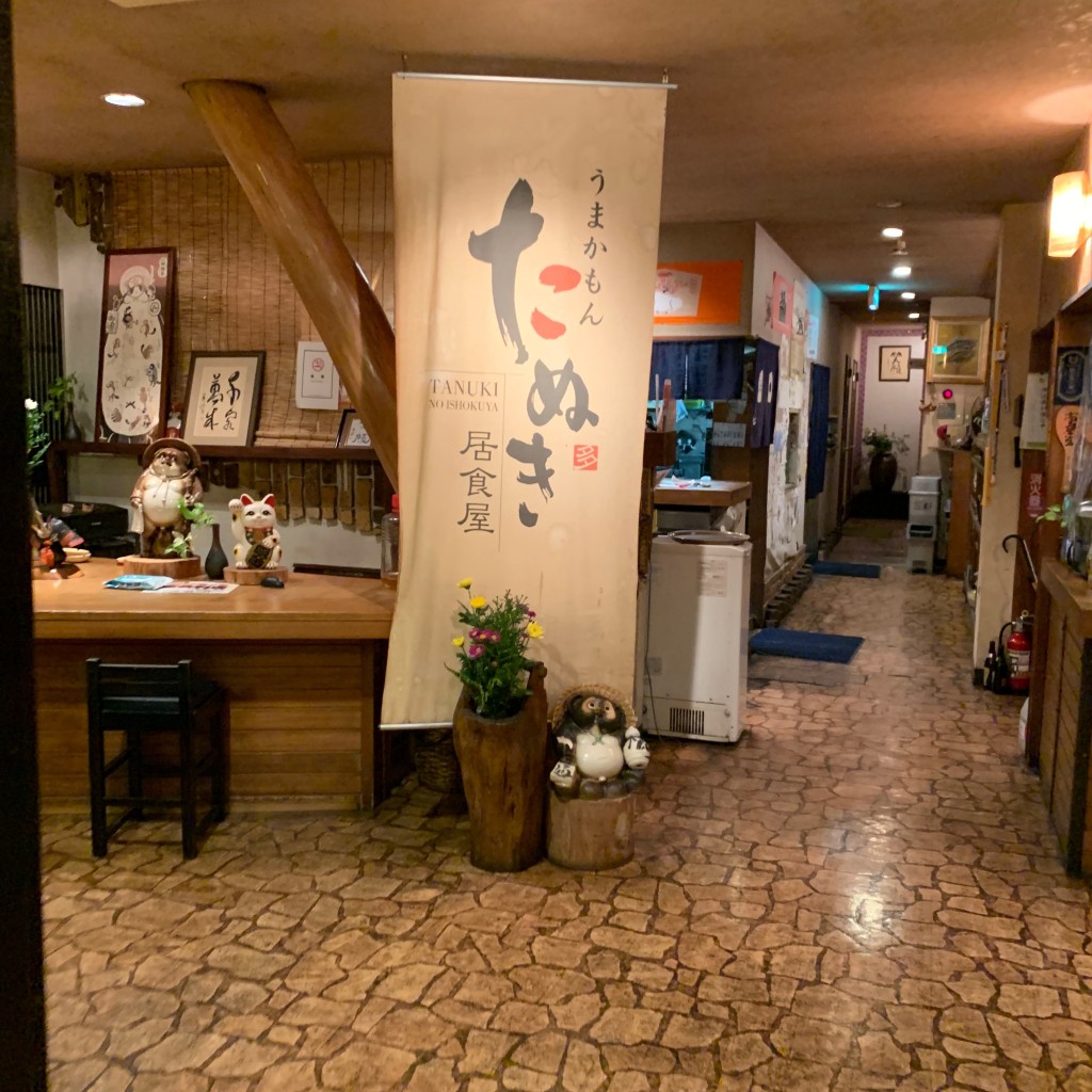 実際訪問したユーザーが直接撮影して投稿した上熊本居酒屋うまかもん たぬきの居食屋の写真