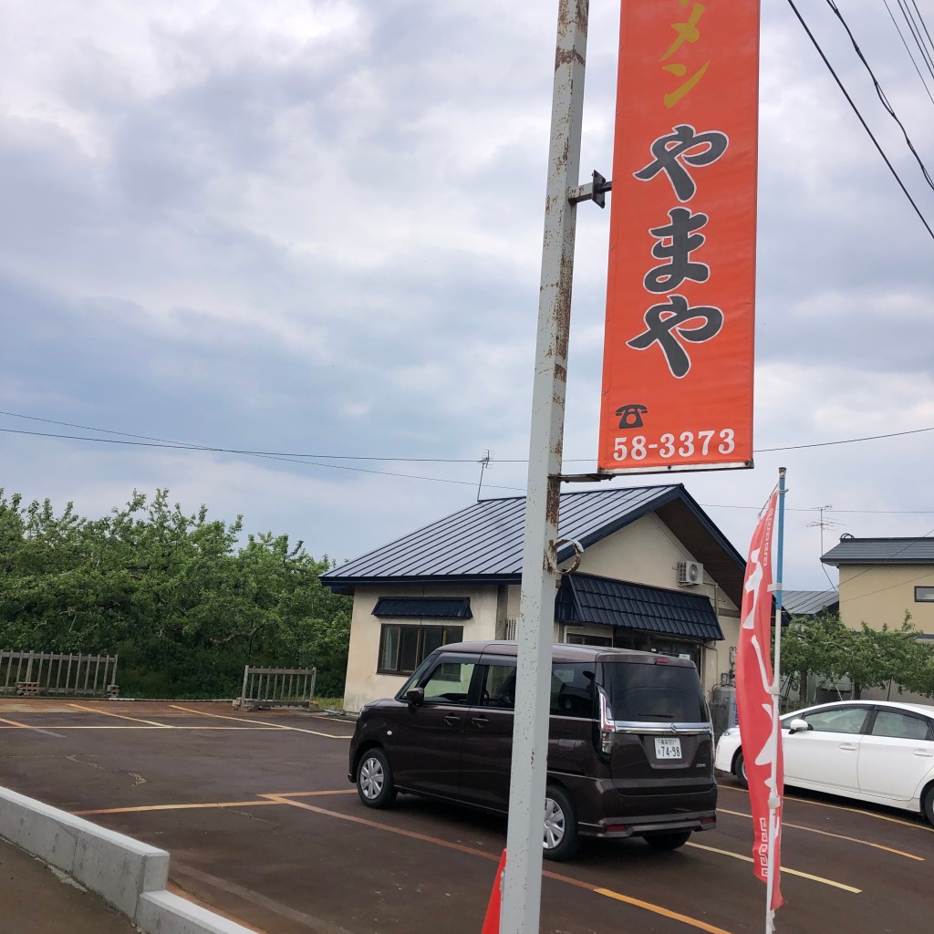 ramochanさんが投稿した前田屋敷ラーメン専門店のお店やまやの写真