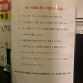 実際訪問したユーザーが直接撮影して投稿した西池袋焼肉ホルモン焼肉 縁 池袋店の写真