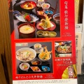 実際訪問したユーザーが直接撮影して投稿した江戸町和食 / 日本料理歌行燈 本店の写真