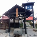 実際訪問したユーザーが直接撮影して投稿した吹越豆腐店湧水亭の写真