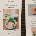 実際訪問したユーザーが直接撮影して投稿した本町カフェピカピカ 市役所店の写真