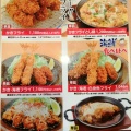 実際訪問したユーザーが直接撮影して投稿した南吉成和食 / 日本料理かつグルメ 南吉成店の写真