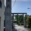 実際訪問したユーザーが直接撮影して投稿した南大井神社天祖・諏訪神社の写真