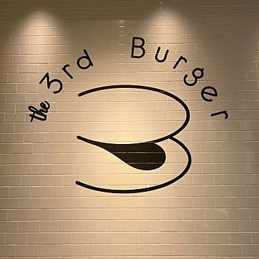 the 3rd Burger アトレ竹芝店のundefinedに実際訪問訪問したユーザーunknownさんが新しく投稿した新着口コミの写真