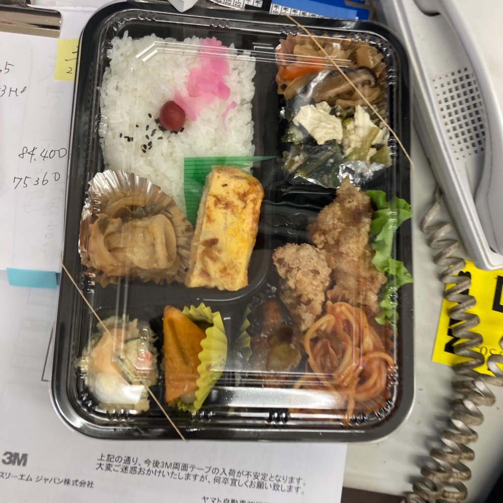 実際訪問したユーザーが直接撮影して投稿した阿知須弁当 / おにぎりキッチンよしたけ 飛石店の写真