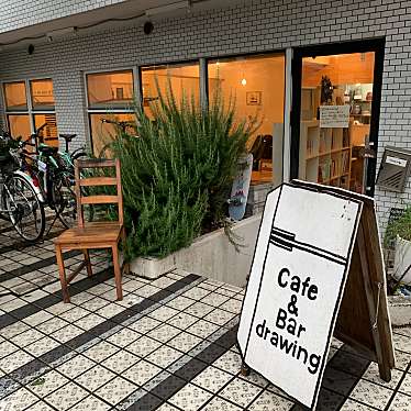 こっこ758さんが投稿した宮東町カフェのお店カフェ&バー ドローイング/Cafe&Bar drawingの写真