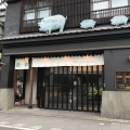 実際訪問したユーザーが直接撮影して投稿した元町肉料理Mio Casalo 川越 蔵のまち店の写真