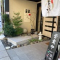 実際訪問したユーザーが直接撮影して投稿した本町うなぎうなぎ すみの坊 本町店の写真