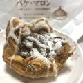 パイ - 実際訪問したユーザーが直接撮影して投稿した篠原南町ケーキPatisserie KITAMURAの写真のメニュー情報