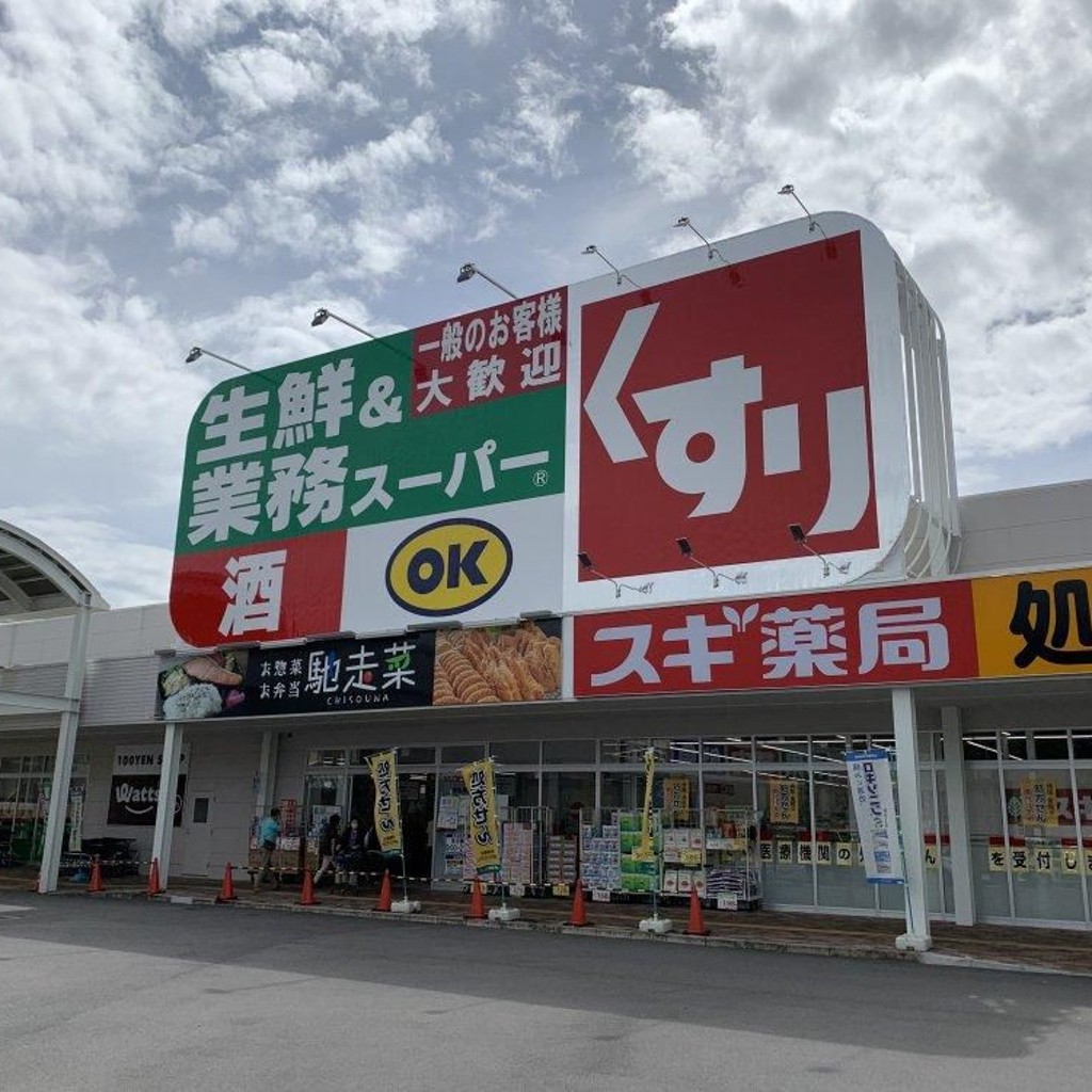実際訪問したユーザーが直接撮影して投稿した小瀬町スーパー業務スーパー 南生駒店の写真