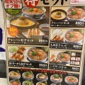 実際訪問したユーザーが直接撮影して投稿した本町ラーメン専門店丸源ラーメン COASKA Bayside Stores店の写真