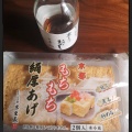 実際訪問したユーザーが直接撮影して投稿した中魚屋町豆腐料理錦そやの写真