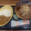 朝セット カレー - 実際訪問したユーザーが直接撮影して投稿した中栗須そばゆで太郎 藤岡市役所前店の写真のメニュー情報