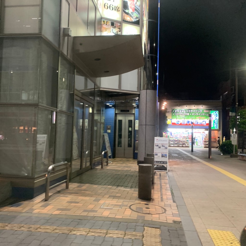 実際訪問したユーザーが直接撮影して投稿した仙川町しゃぶしゃぶしゃぶしゃぶ温野菜 仙川店の写真