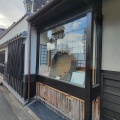 実際訪問したユーザーが直接撮影して投稿した吉田泉殿町和菓子緑寿庵清水の写真
