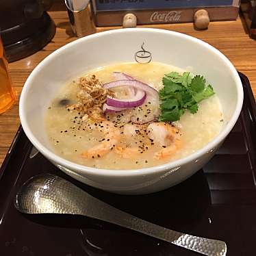 おかゆと麺のお店 粥餐庁 京王モール店のundefinedに実際訪問訪問したユーザーunknownさんが新しく投稿した新着口コミの写真