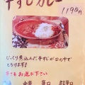 実際訪問したユーザーが直接撮影して投稿した西津町洋食ぽっぽの写真