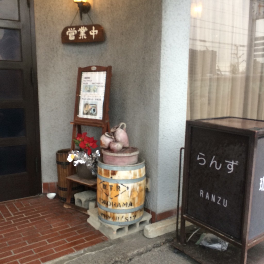 実際訪問したユーザーが直接撮影して投稿した駅南喫茶店らんず喫茶の写真