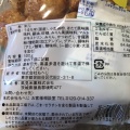 実際訪問したユーザーが直接撮影して投稿した鷹番輸入食材カルディコーヒーファーム 学芸大学店の写真