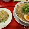 コク旨味玉ラーメン a - 実際訪問したユーザーが直接撮影して投稿した東開町ラーメン専門店京都北白川ラーメン魁力屋 イオンモール鹿児島店の写真のメニュー情報